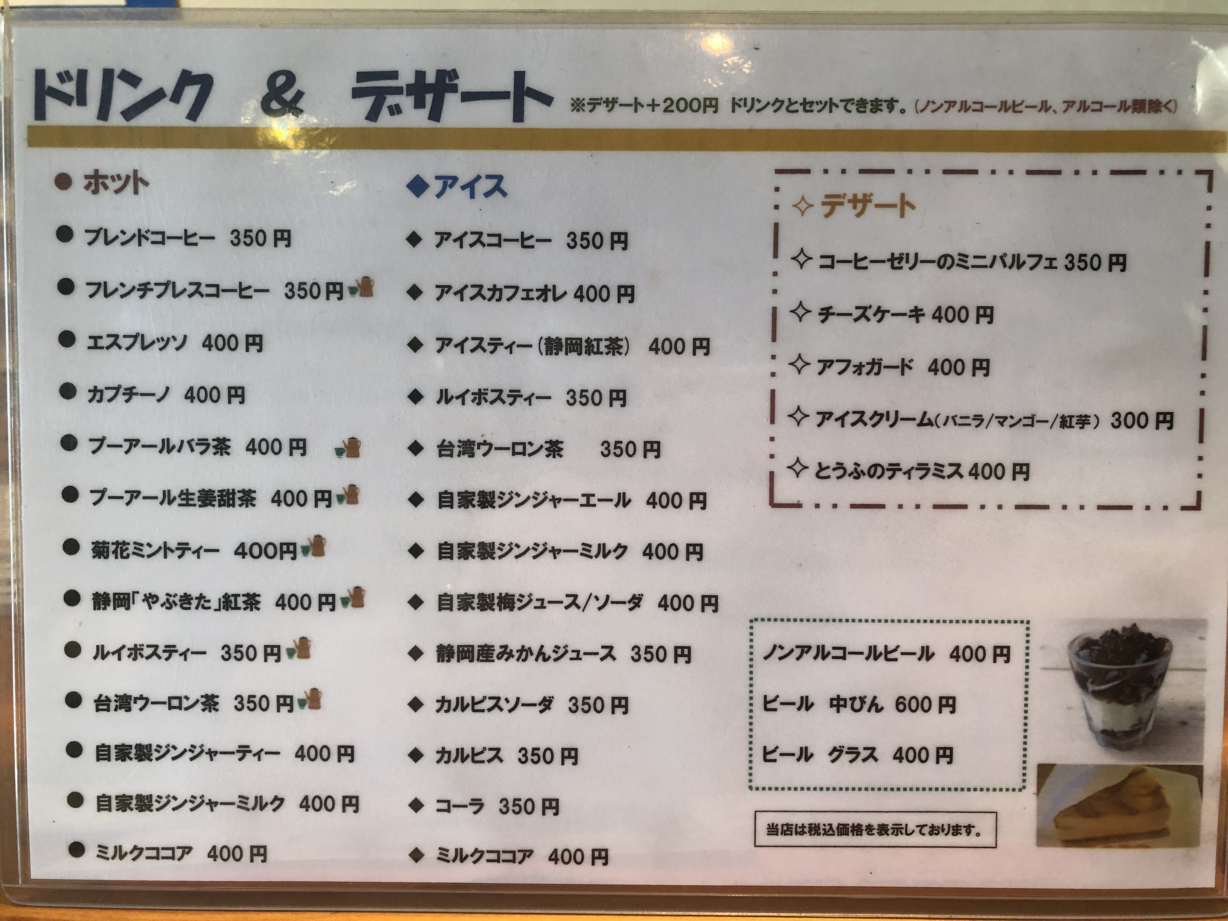 5A0B382C-598D-4AEB-B522-61B128DB42F7.jpeg