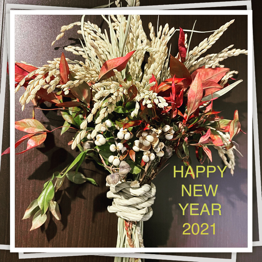 謹賀新年