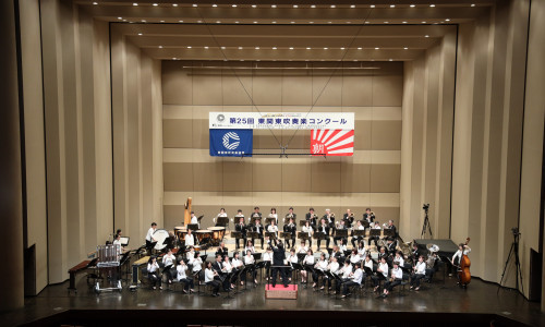第25回東関東吹奏楽コンクールに出場しました