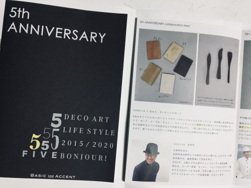 ガチャマナ実店舗は閉店中です*4/22-5/6 予定* 家具のご相談などメールで承りますのでよろしくお願い申し上げます。