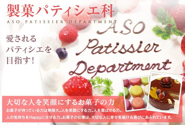 pattissier_magazine_tltle1.jpg