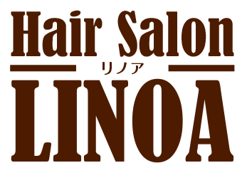 美容室LINOA（リノア）::伊集院町の美容室