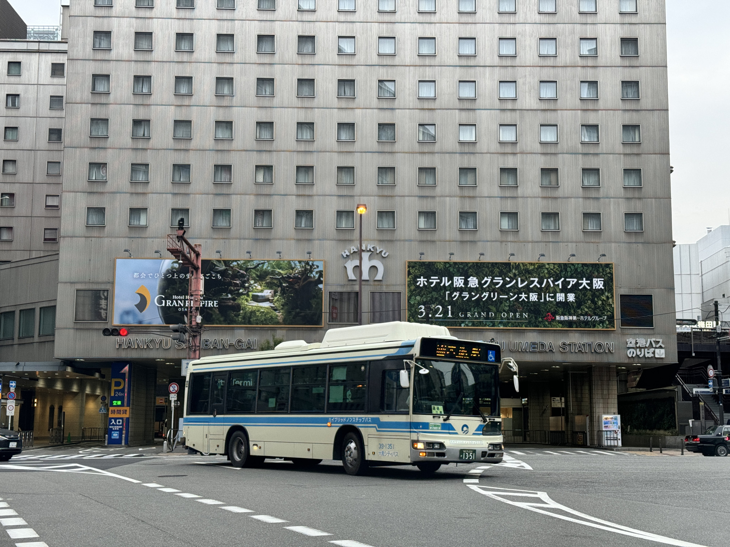 大阪駅前や吊り革広告などに作品を使用した広告があります。