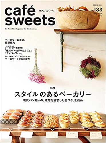 cafe-sweets vol.183.jpg