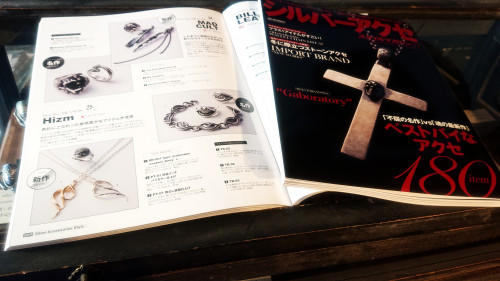 シルバーアクセスタイルマガジンvol.27
