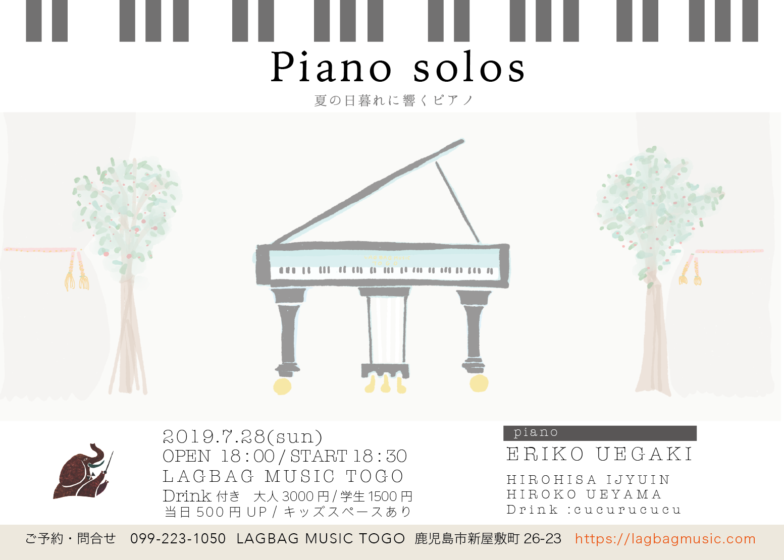 piano solo's02U-01.png