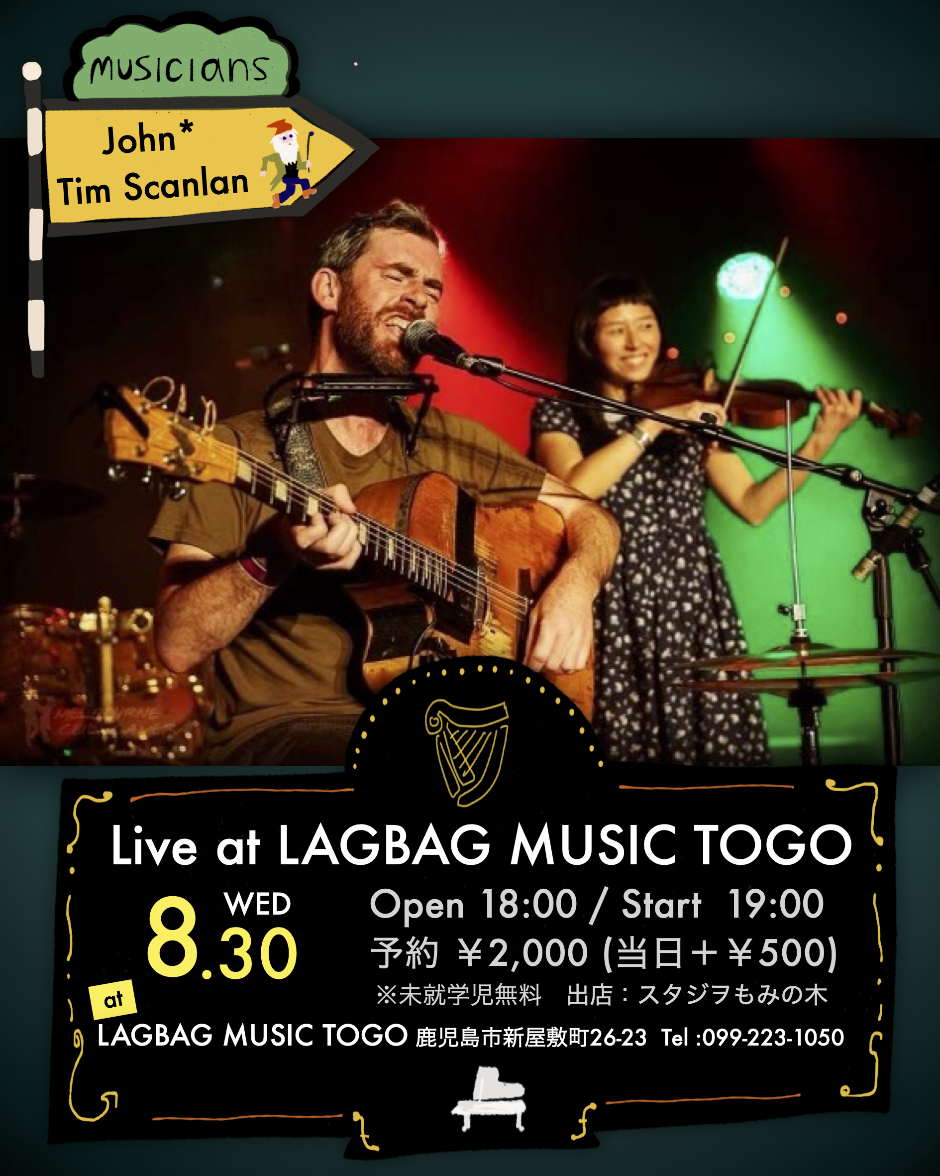 John* & Tim Scanlan Live at LAGBAG MUSIC TOGO