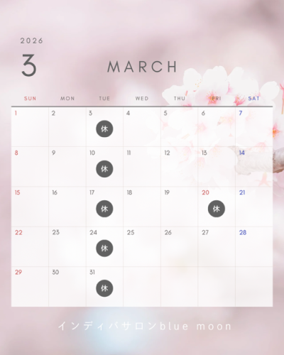 ●●3月の店休日●●
