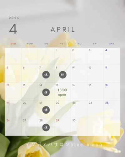 ●●4月の店休日●●