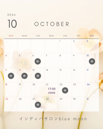 ●●10月の店休日●●