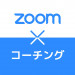 banner-pro-coach-202006.jpg