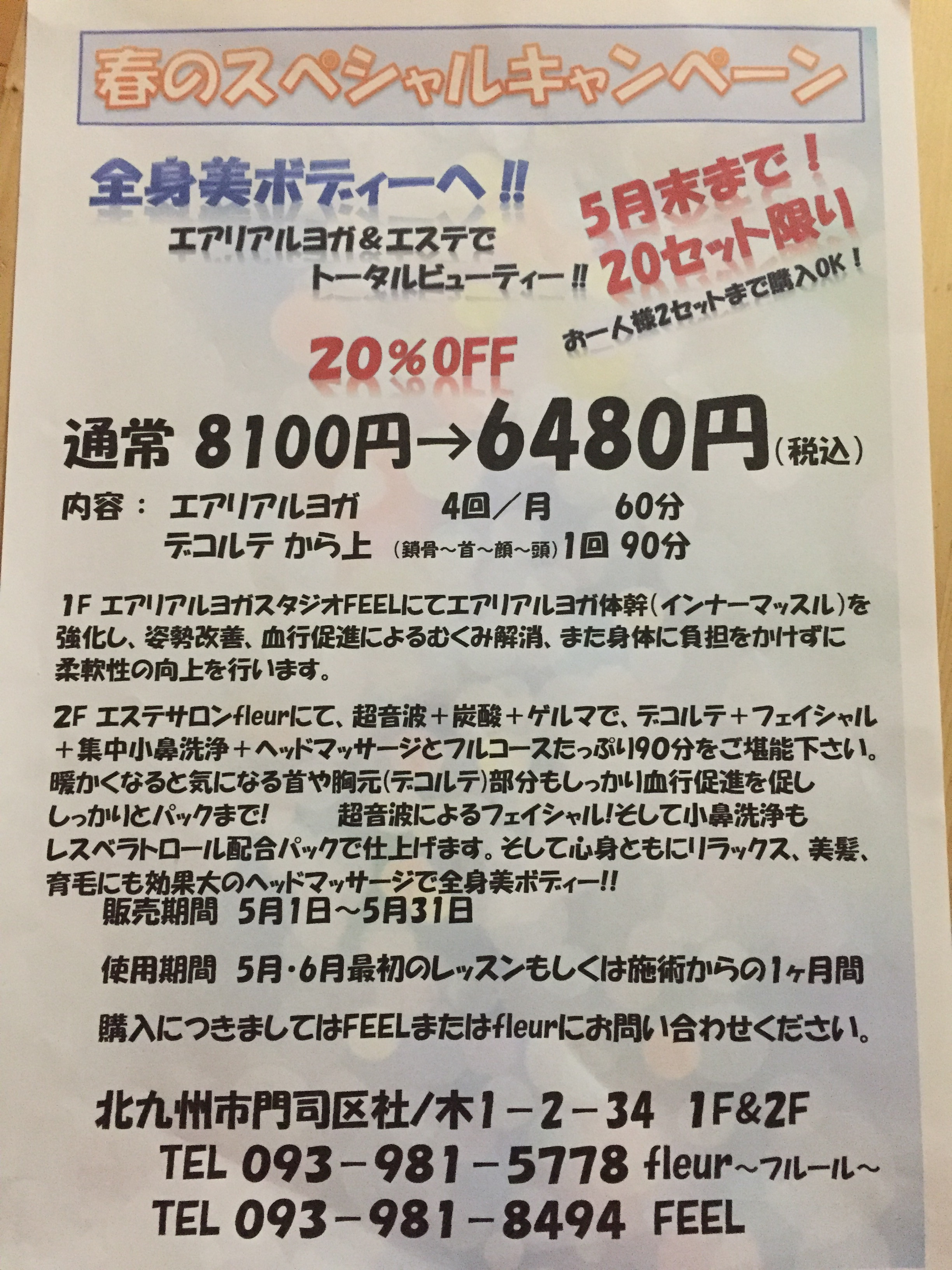 F3E29F3D-2952-465A-A84F-3BF0F4819549.jpeg