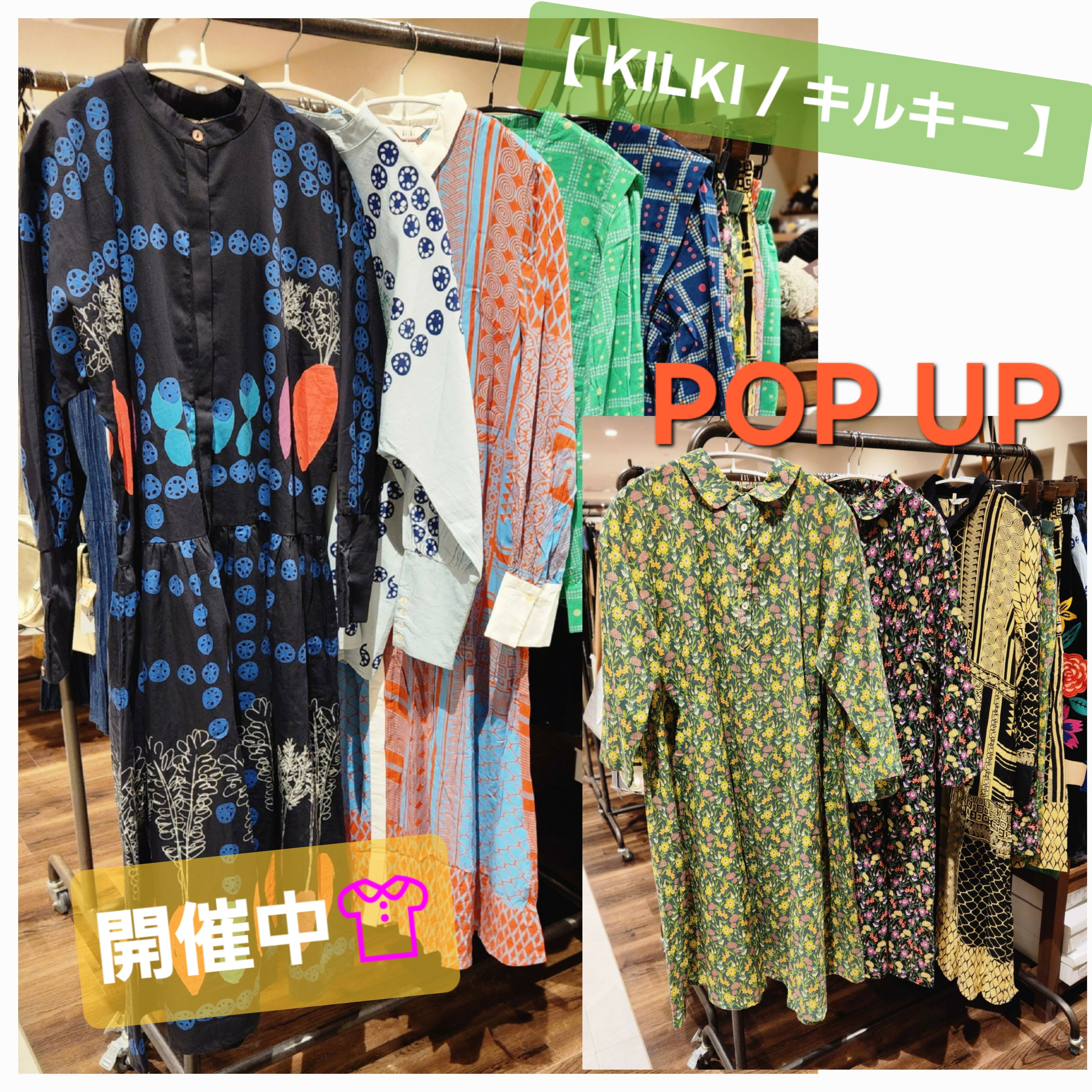 KILKIポップアップ