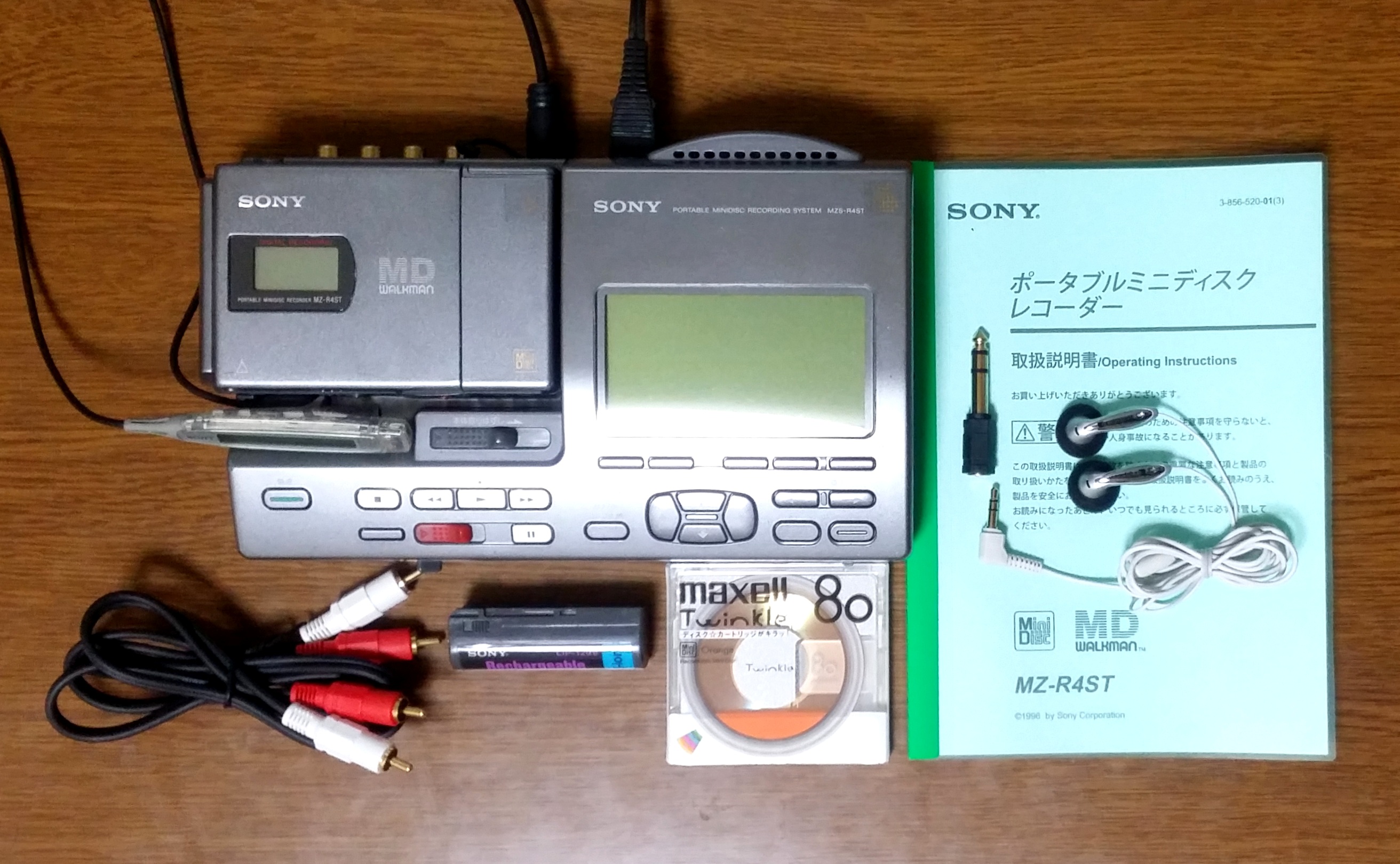 未使用 SONY MZ-R5ST MD WALKMAN ソニー ウォークマン