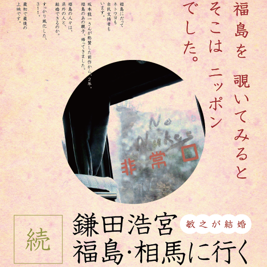 お知らせタイトル.png