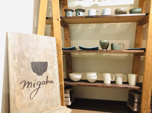 ちゃわん屋 磨久(MIGAKU)さんの展示会が始まります。