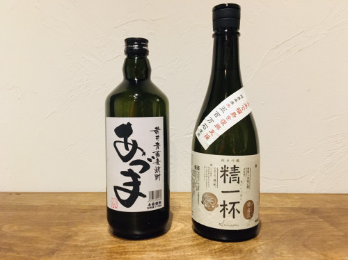 父の日セット 福島県産 酒米使用 純米吟醸 「精一杯」&福島市荒井産 蕎麦焼酎 「あづま」