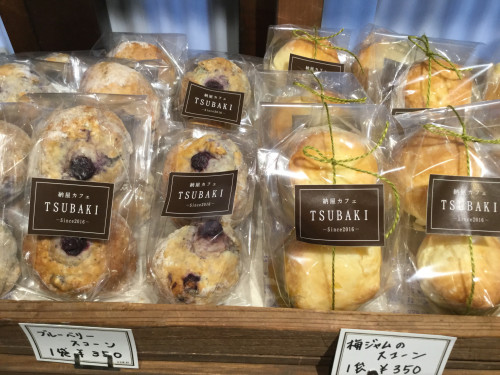 福島県産果実を使ったスコーン