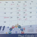 11月営業日