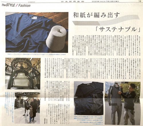日本経済新聞様に掲載されました!