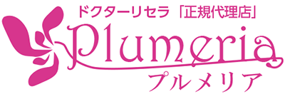 Plumeria -プルメリア-