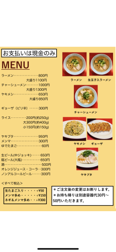 価格変更のお知らせ