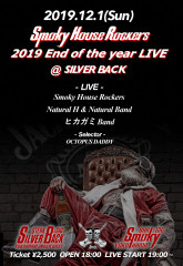 Smoky House Rockers 2019 End of year Live