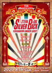 SILVER BACK 4th Anniversary Party
