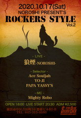 ROCKERS STYLE Vol.2  狼煙 Presents