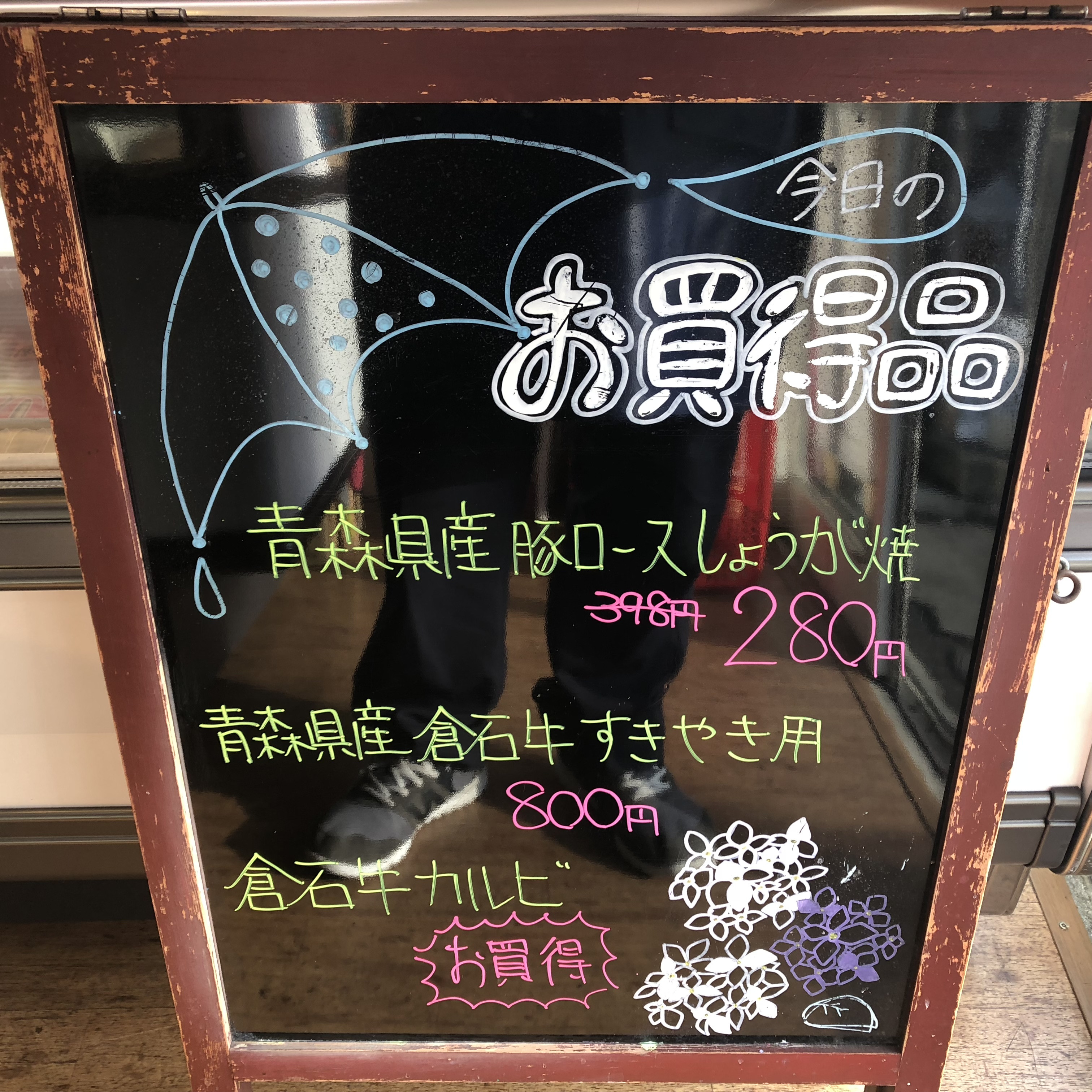 1D11FA9E-B65B-40C4-881D-BD1C1B716EA8.jpeg
