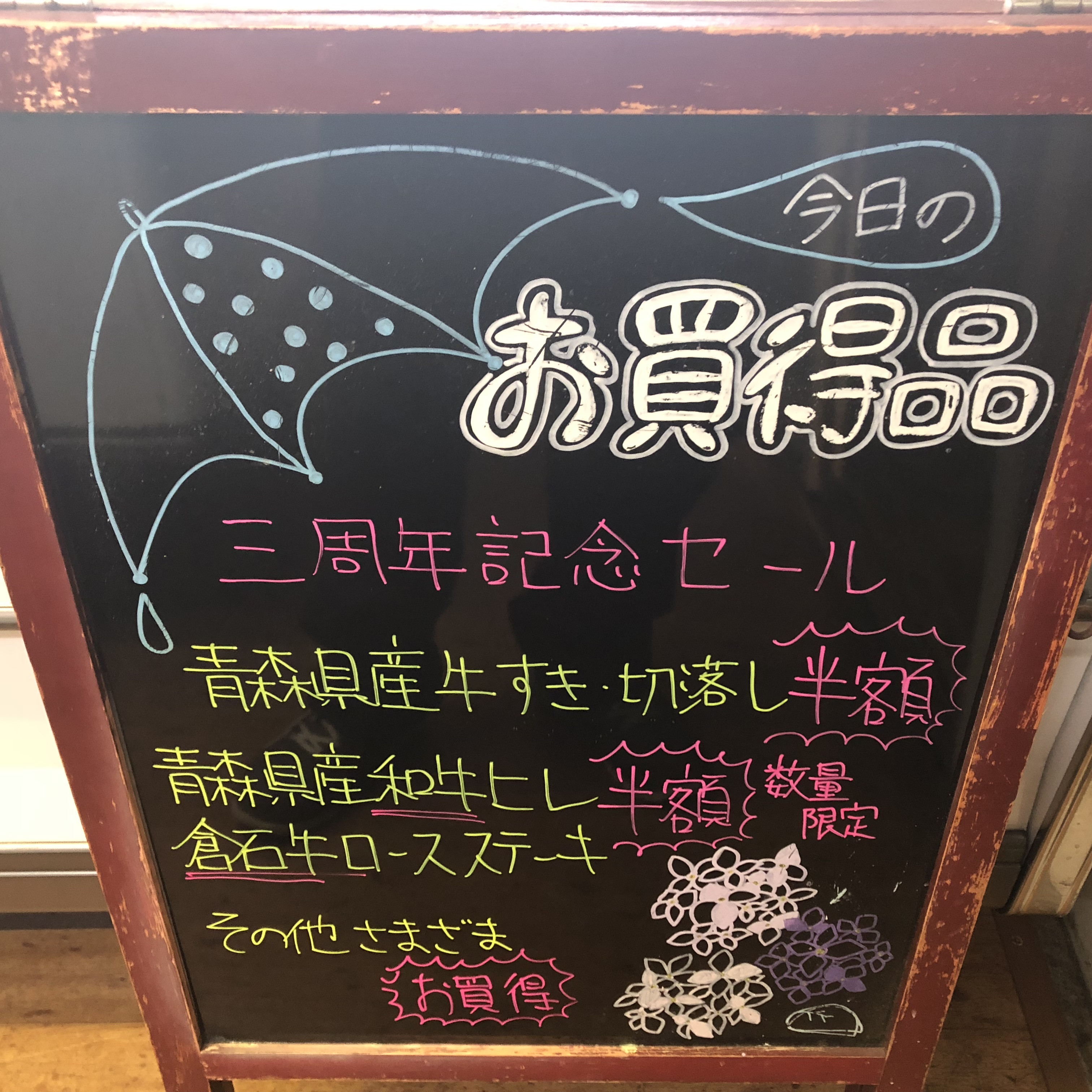 2BED7807-C995-4F26-84A8-B856C55B14C3.jpeg