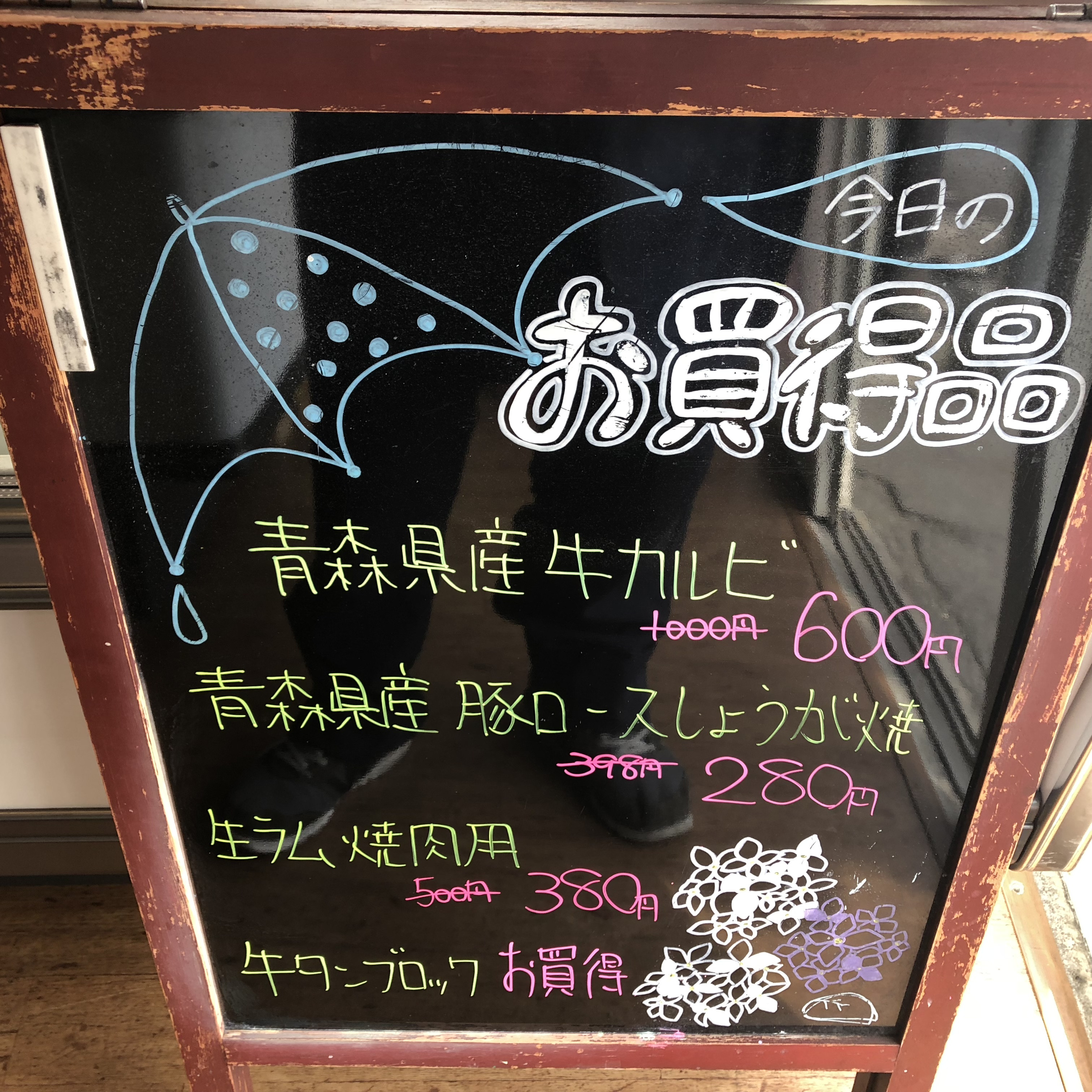 C188B0EF-F071-4AB0-B8C3-ED5774EFEB3E.jpeg