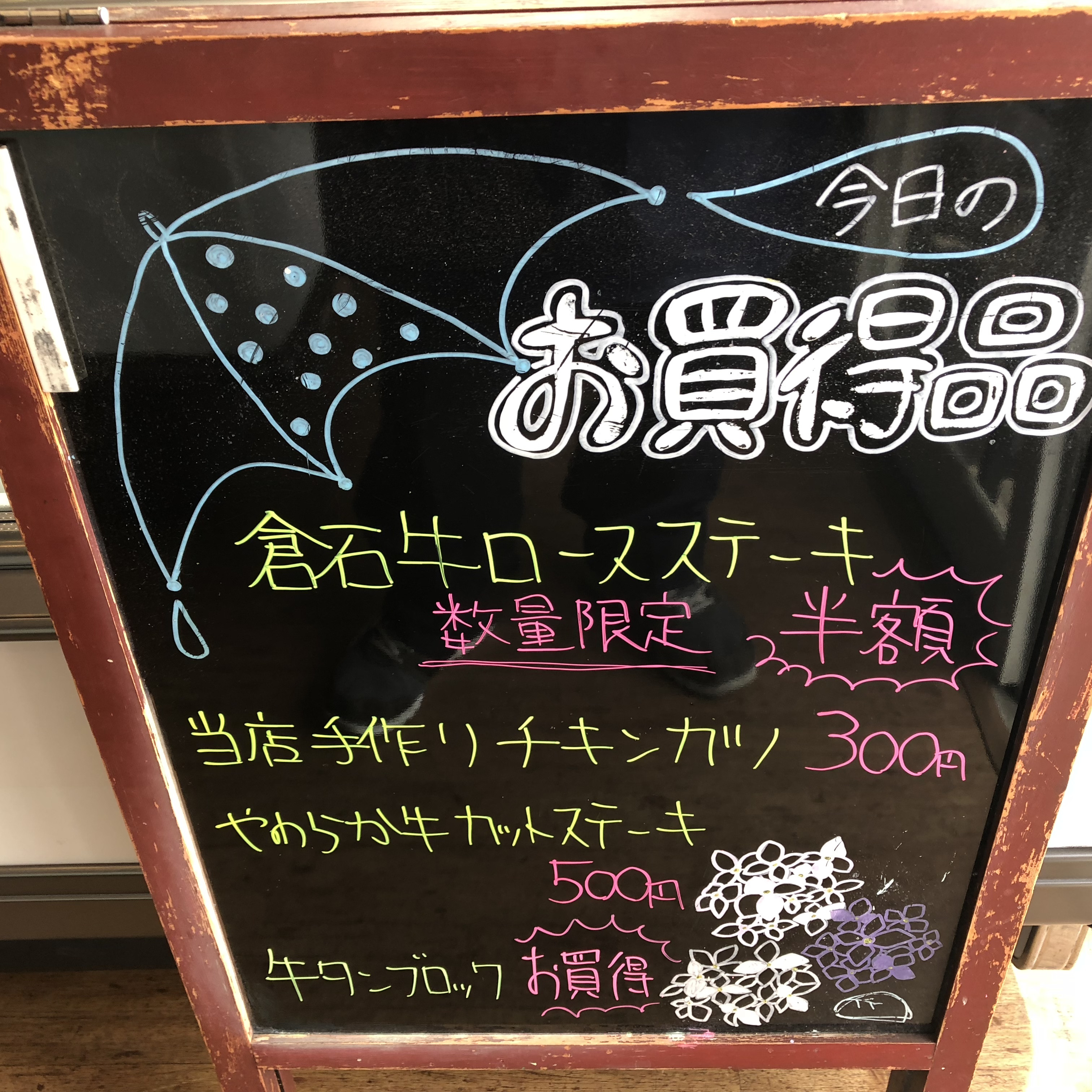 794C29C9-0E42-4B76-A498-37358E88460D.jpeg