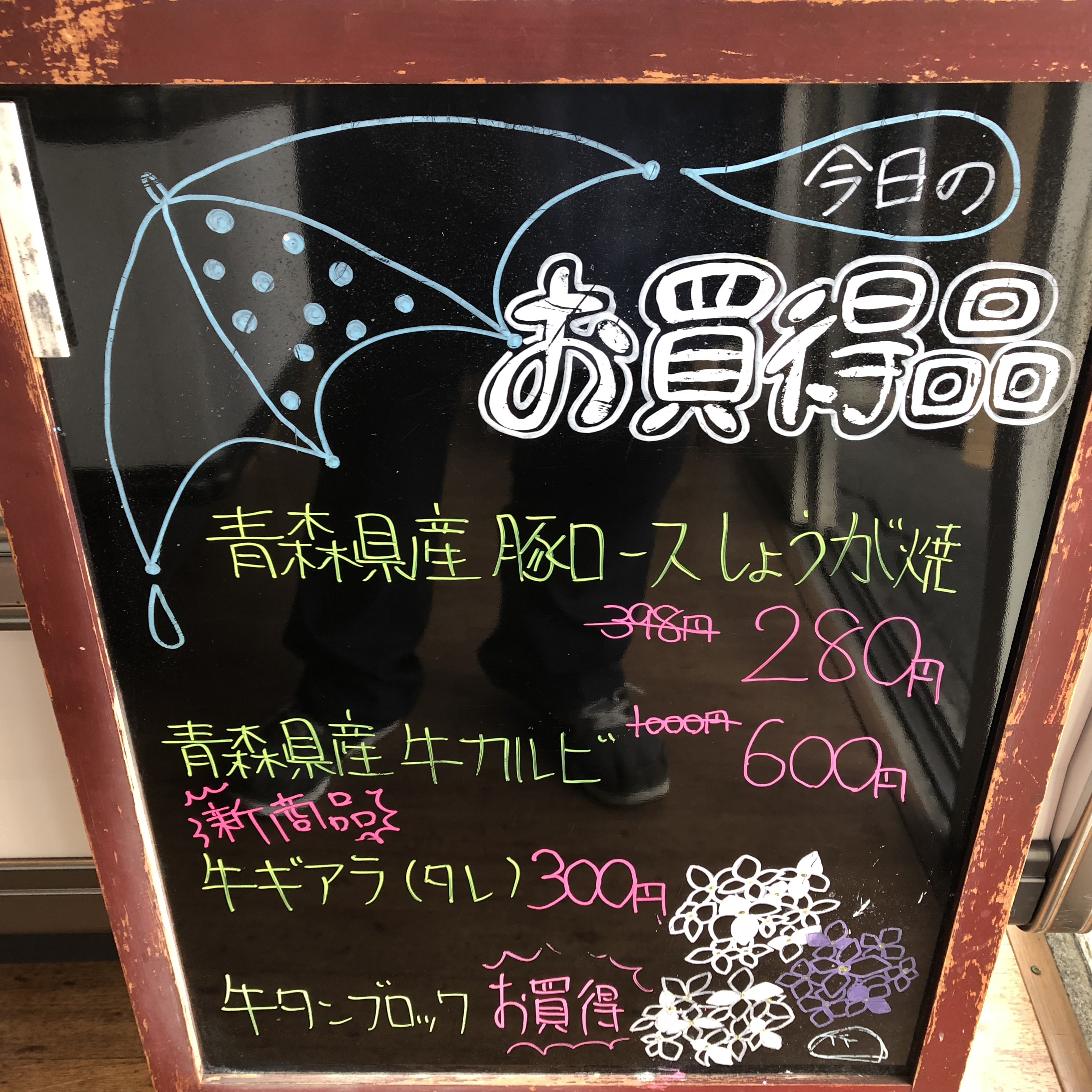 DAE45378-73C1-43D2-932F-96849EEA374A.jpeg