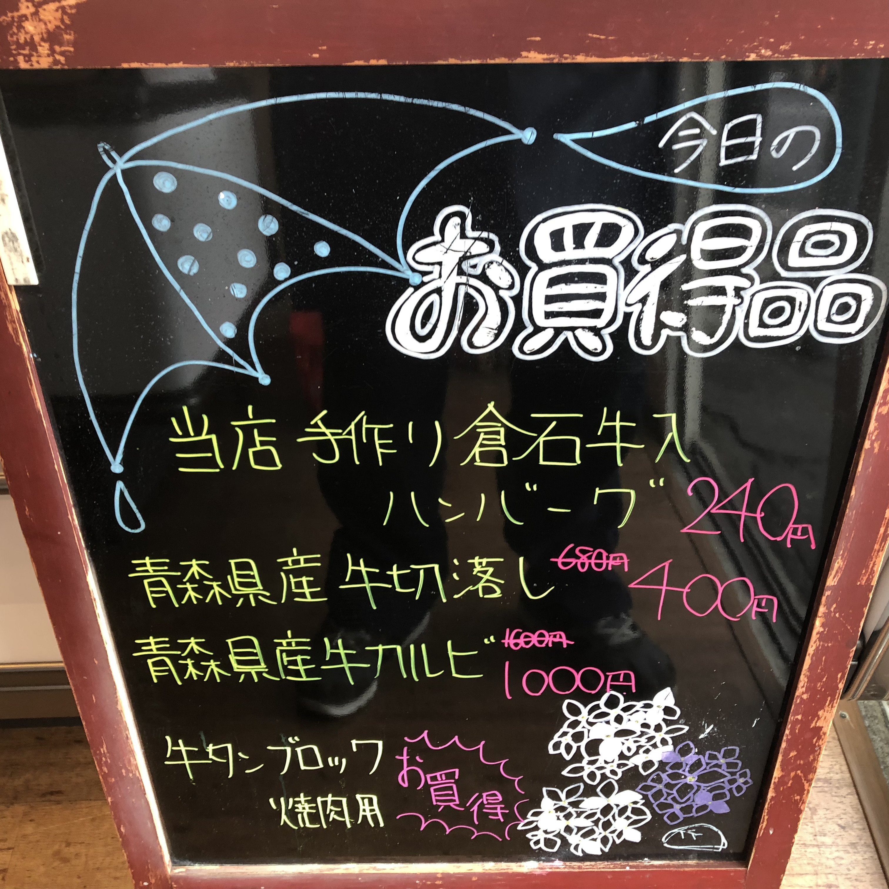 E87C6FF9-40B7-4CEF-806E-7B9C7BA63341.jpeg