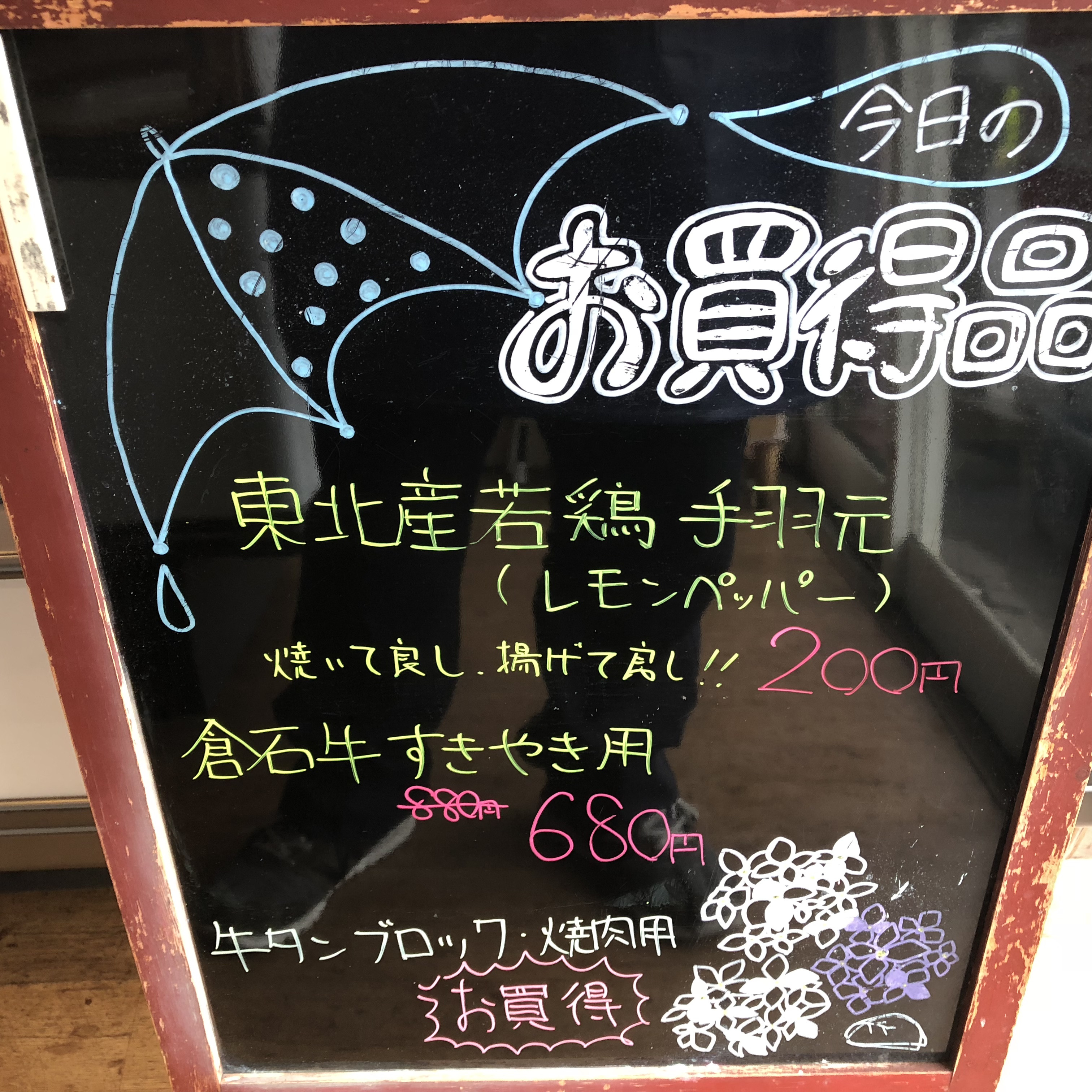 DC8BB589-EF28-495C-B0EE-C6817BF660C0.jpeg