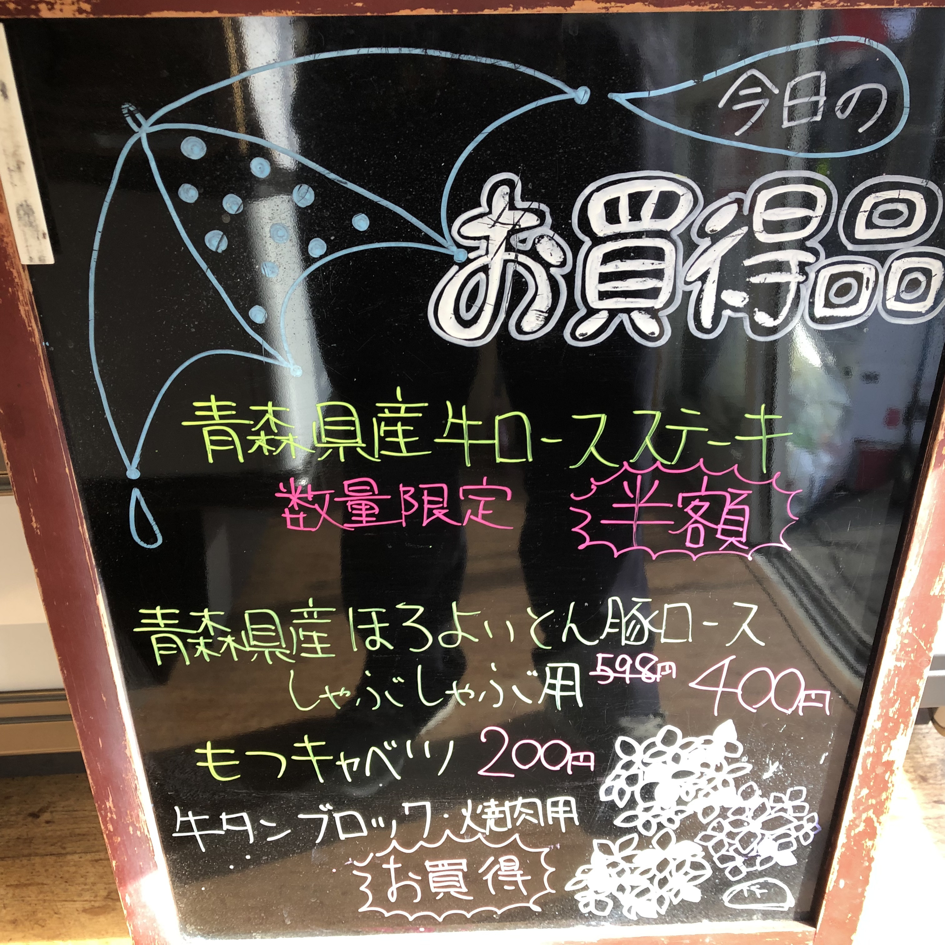 0A35E223-B7CF-42A2-97BE-B48409366603.jpeg