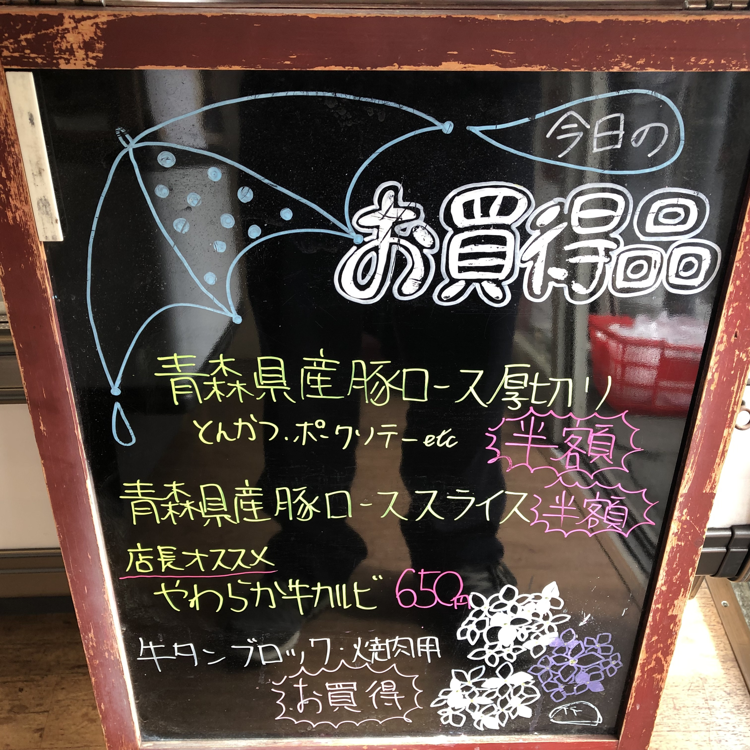 8F638E16-7D16-43B9-94B5-6209A9B65F65.jpeg