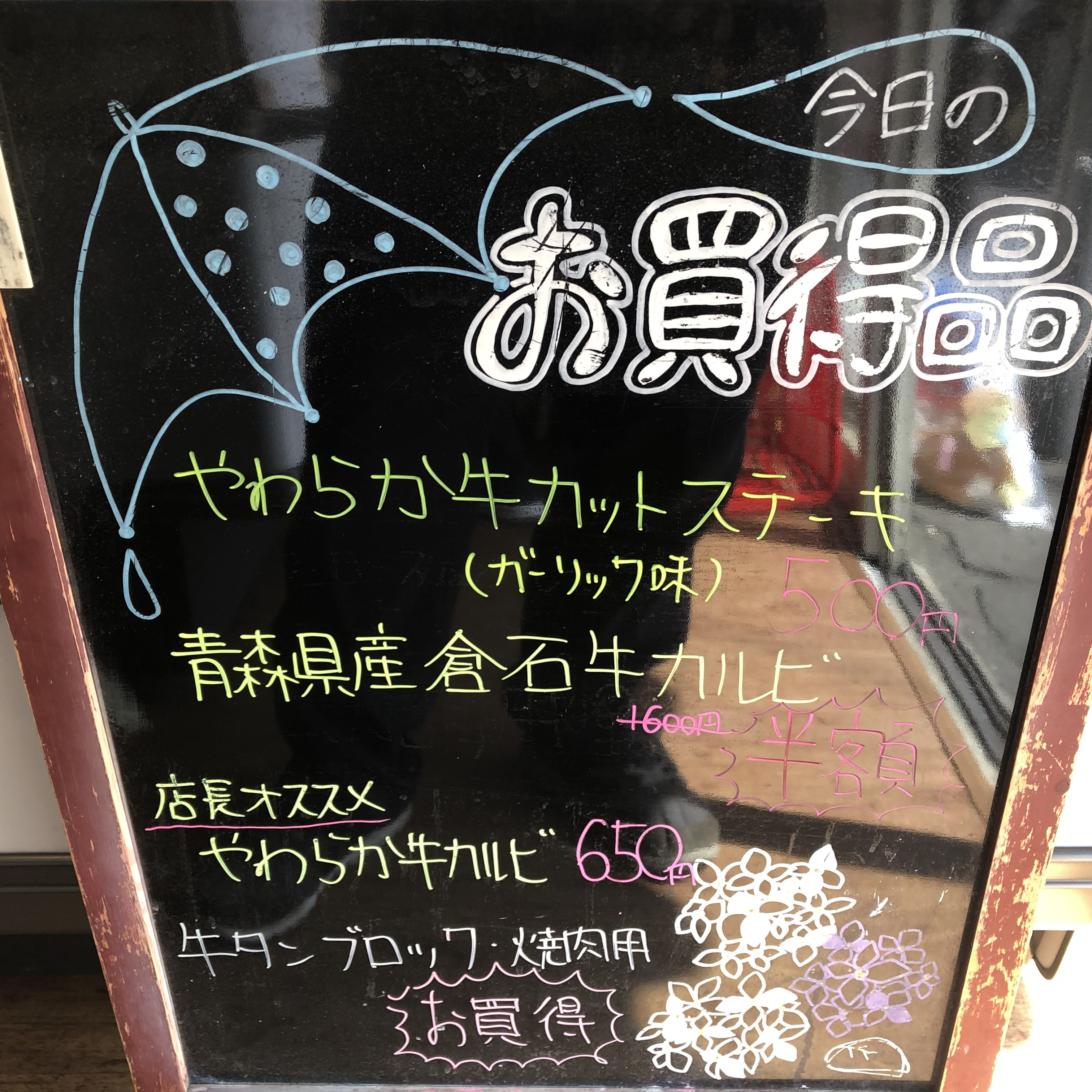 6EF2D00D-5ECA-42CC-A02B-0D83418F39DE.jpeg
