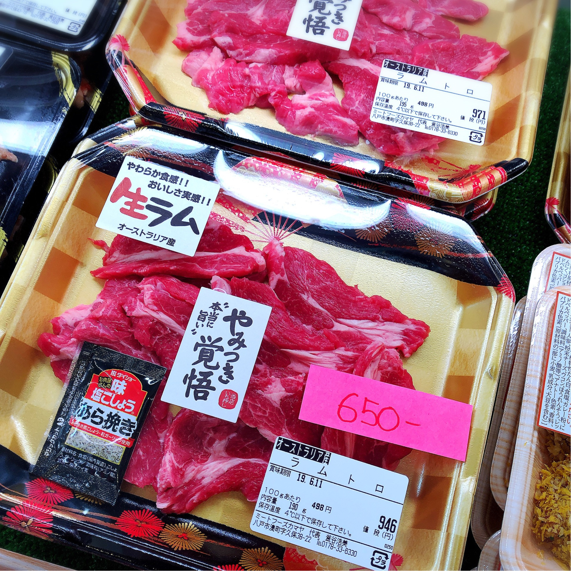 D5D09E90-9E80-4780-B6D6-3291D84EADB8.jpeg