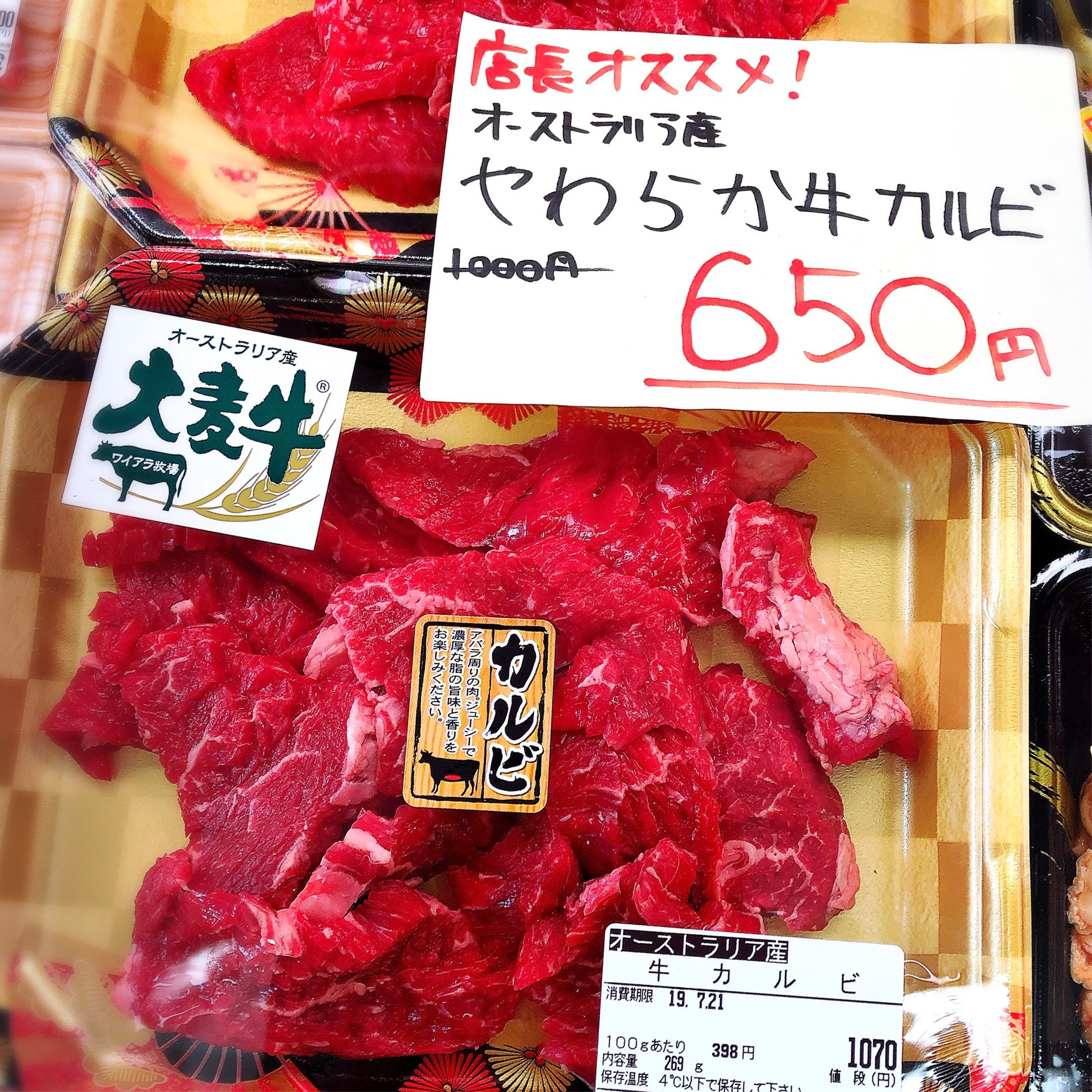 3D930086-CB49-4B90-9975-65325F6CF9ED.jpeg