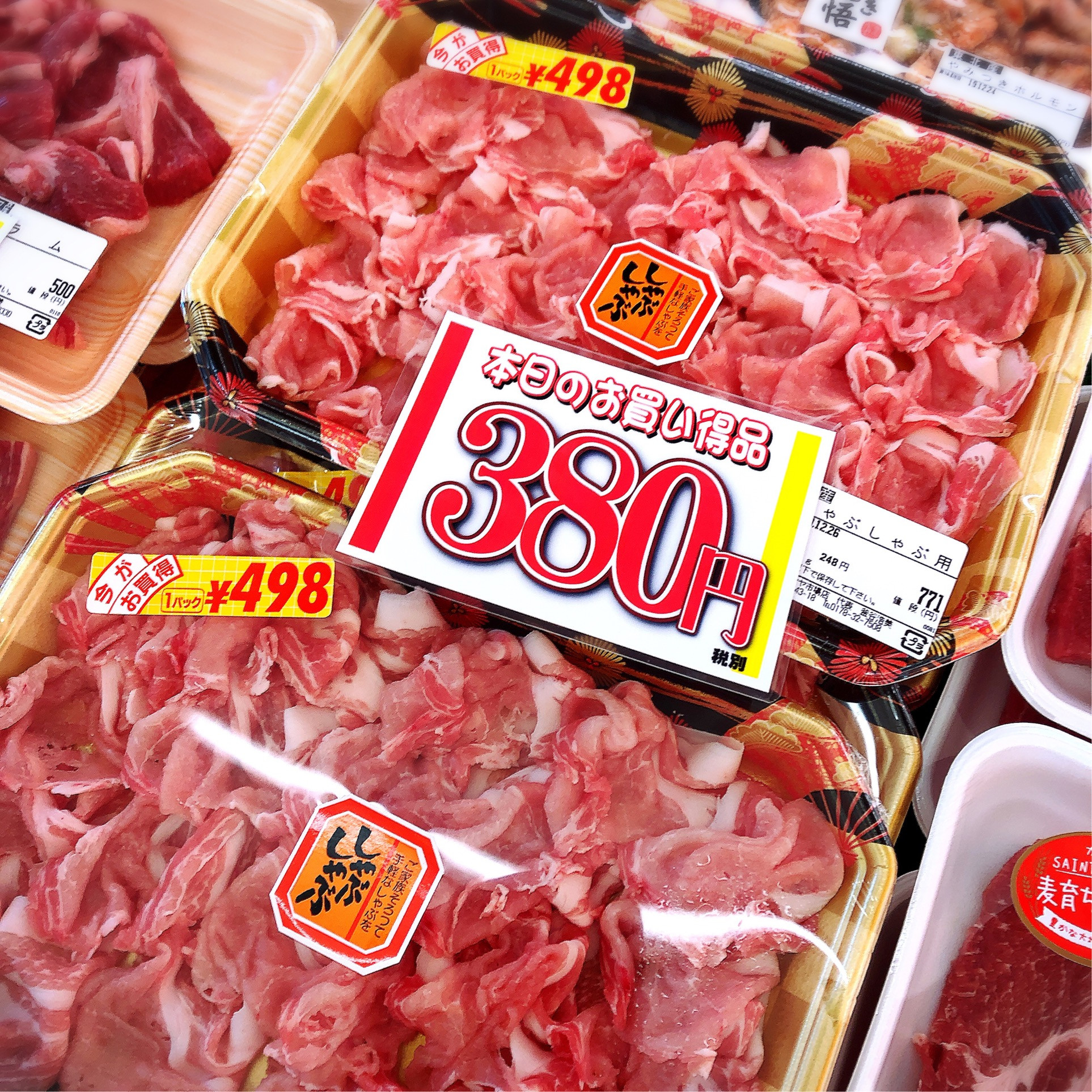 本日は青森県産豚ロースしゃぶしゃぶ用がお買得です。