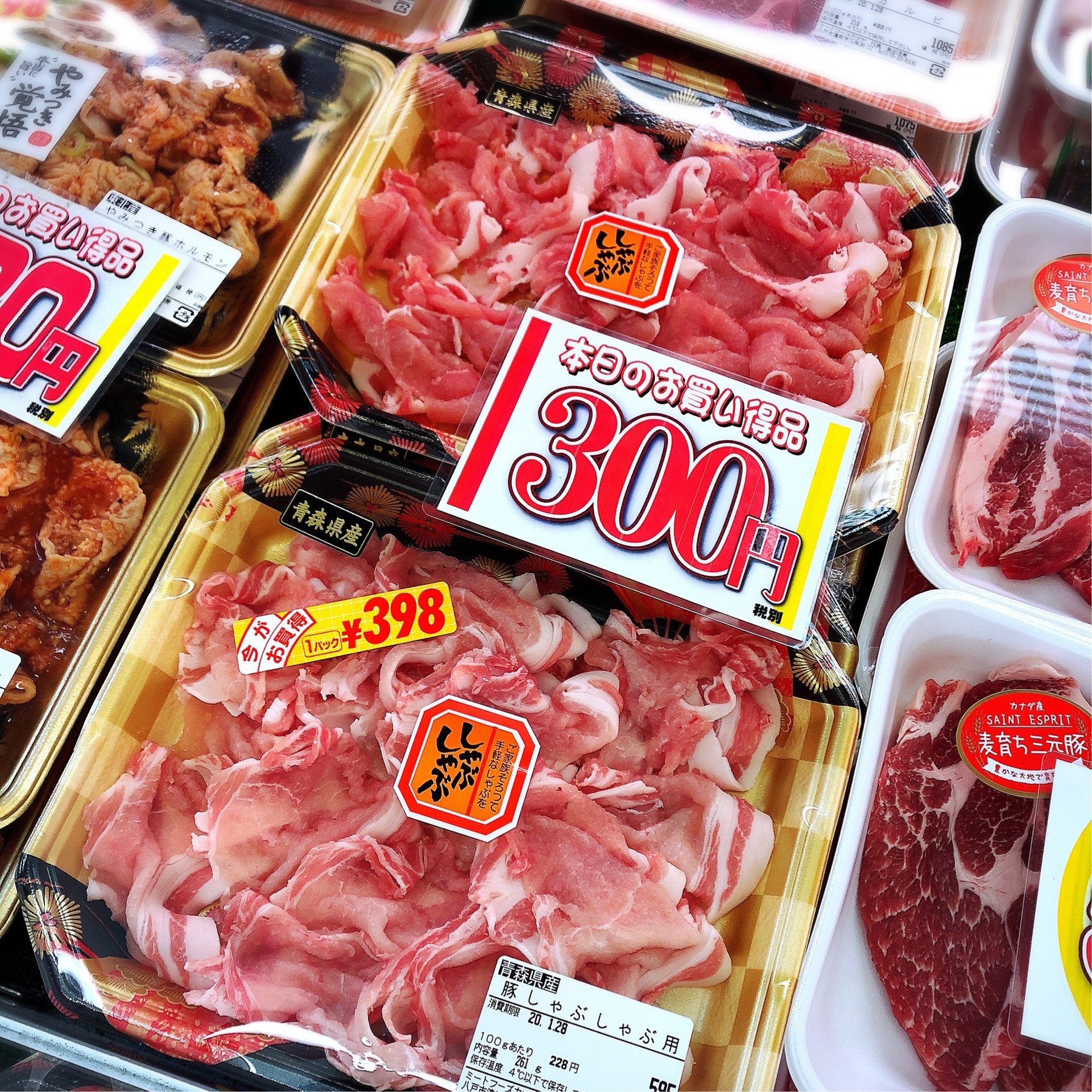 本日は青森県産豚ロースしゃぶ用がお買得です。