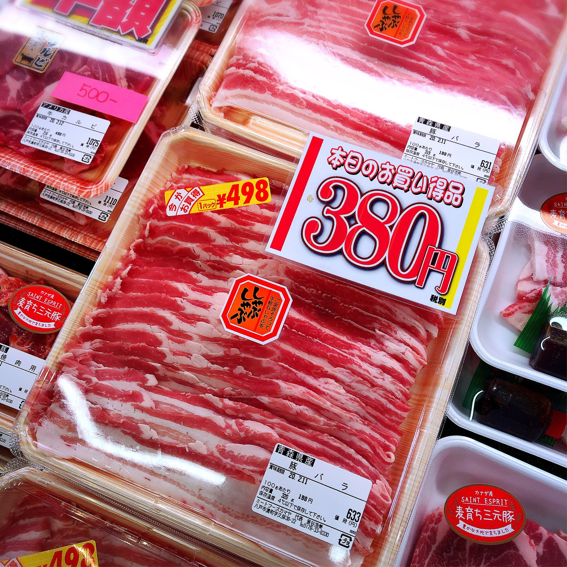 本日は青森県産豚バラしゃぶ用がお買得です。