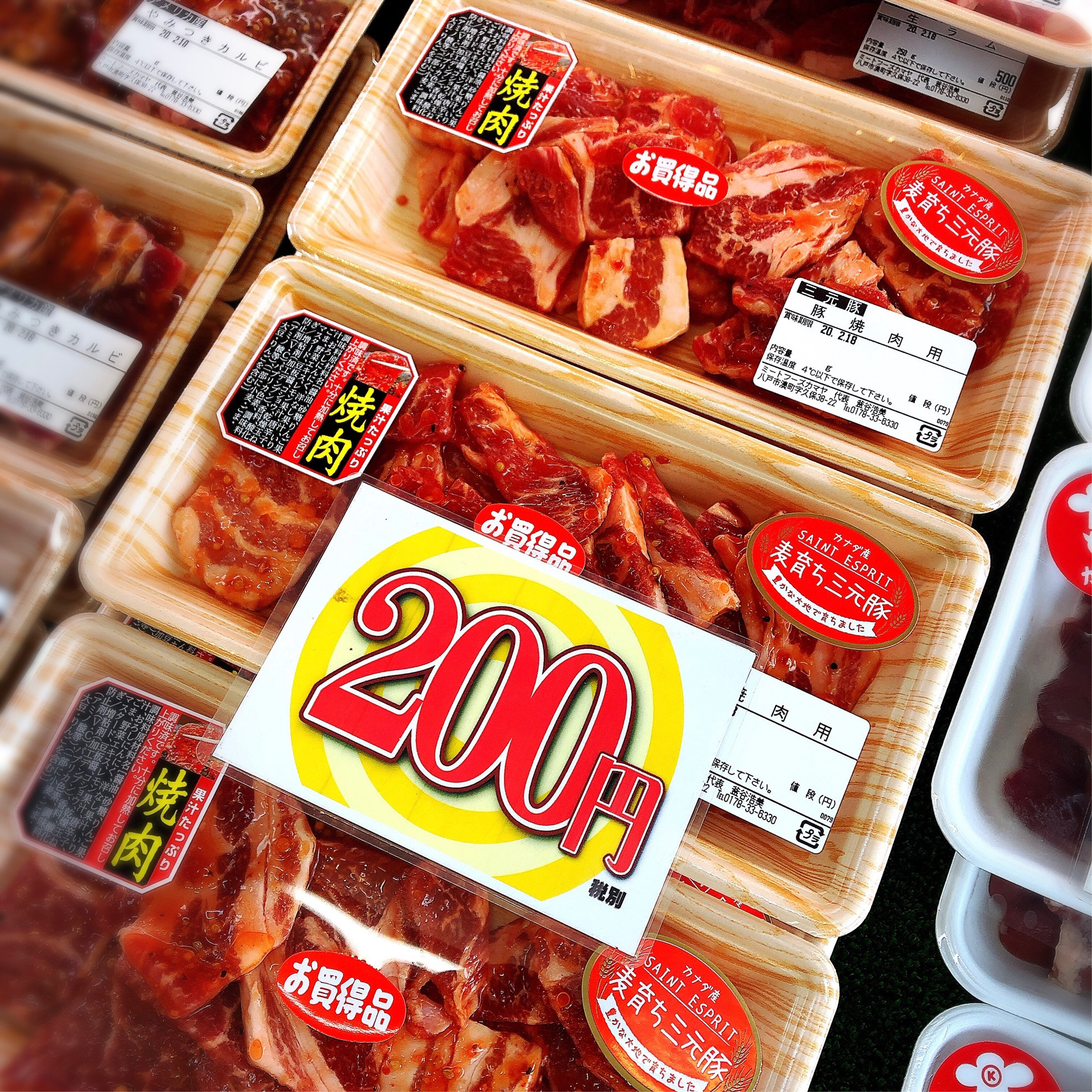 本日はカナダ産三元豚焼肉用味付けがお買得です。