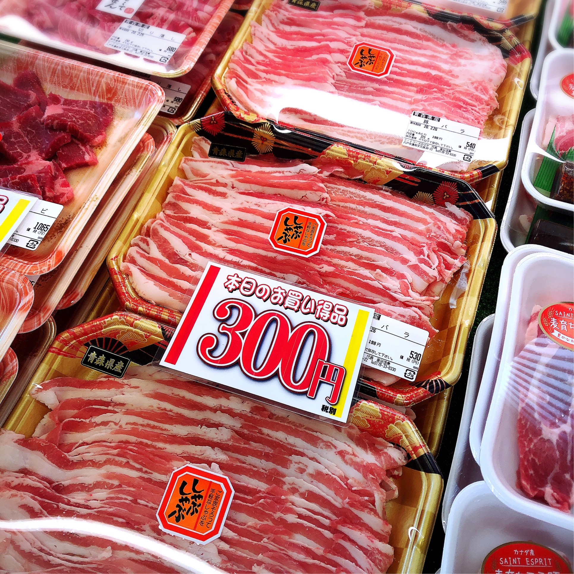 本日は青森県産豚バラしゃぶ用がお買得です。