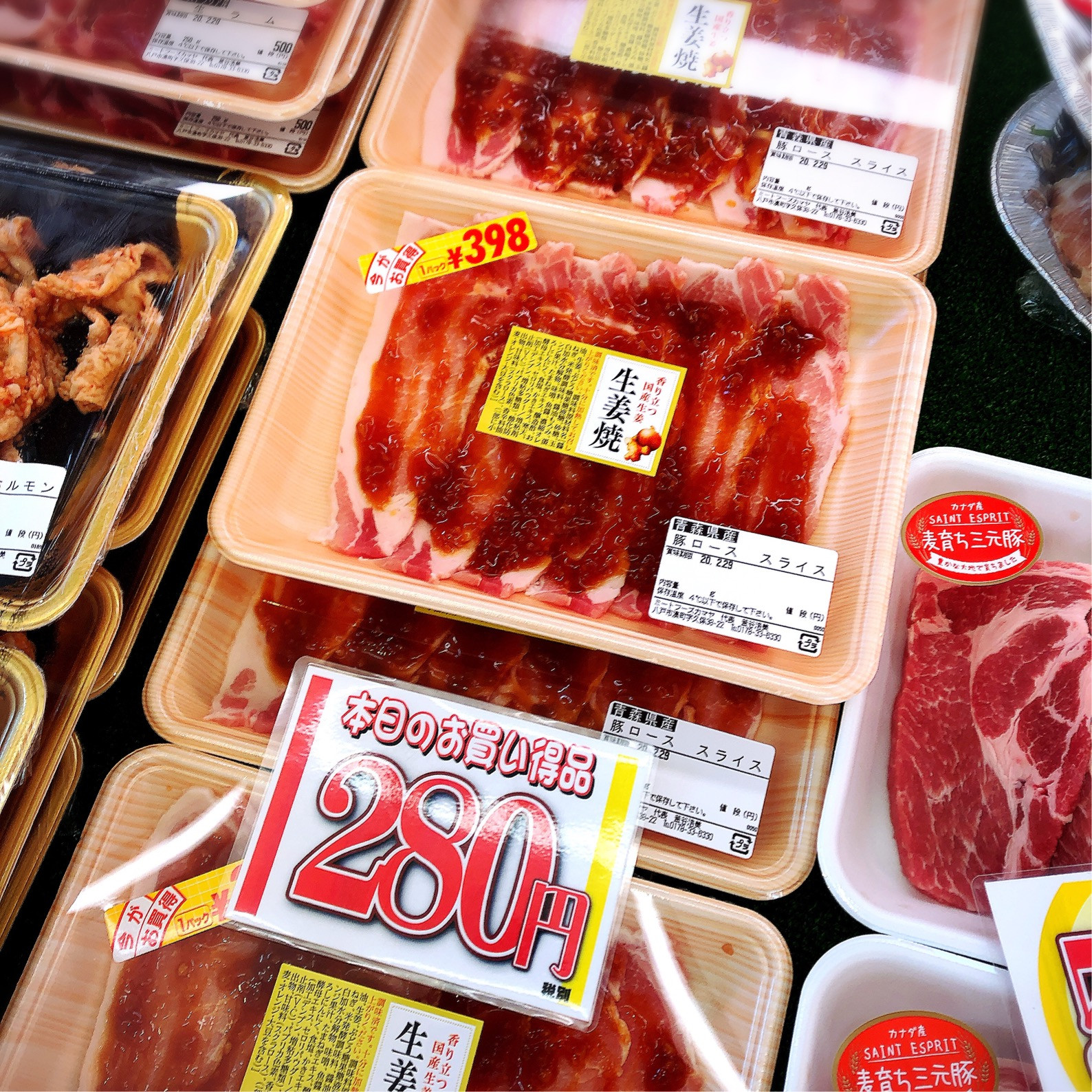 本日は青森県産豚ロース生姜焼きがお買得です。