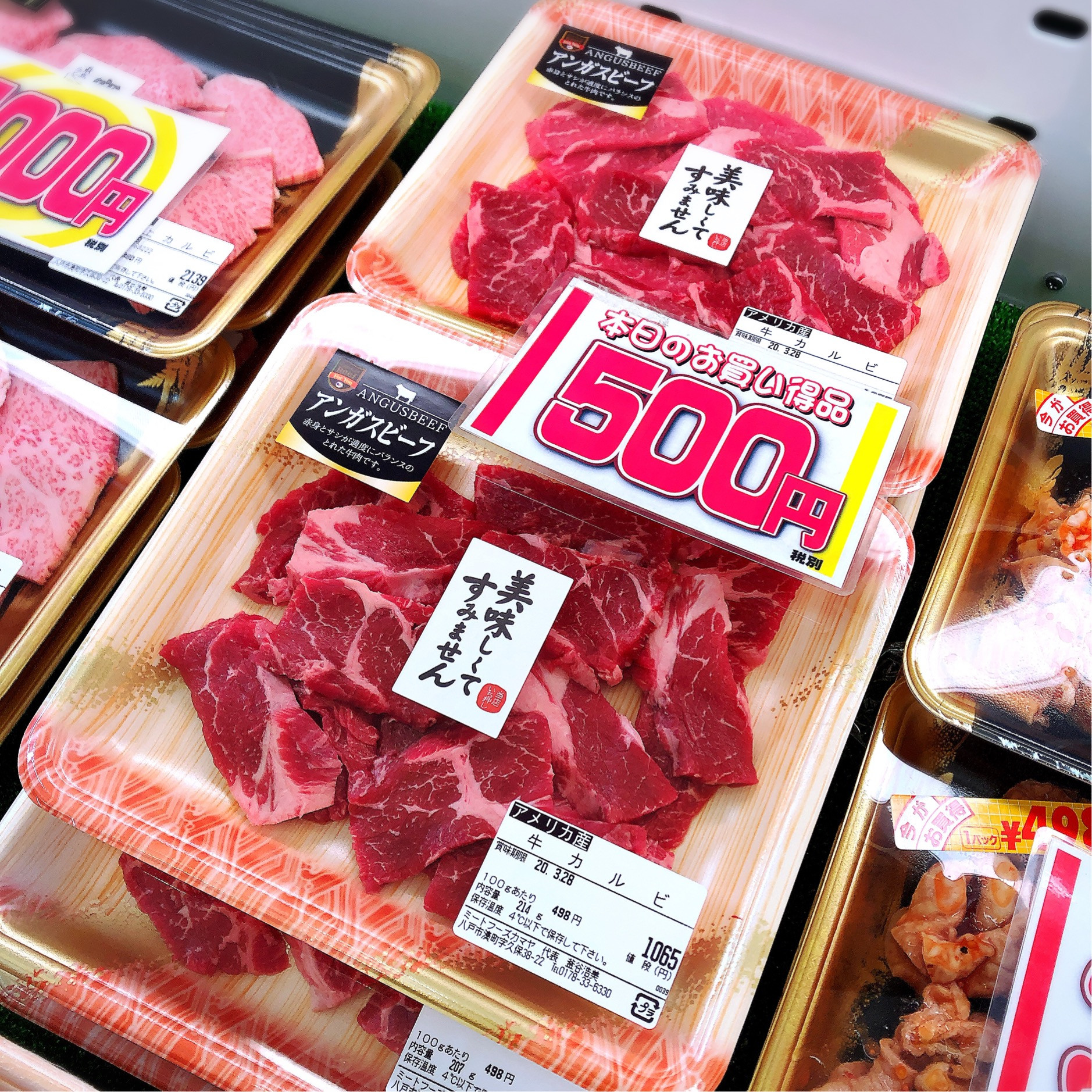 本日はアメリカ産アンガスビーフカルビがお買得です。