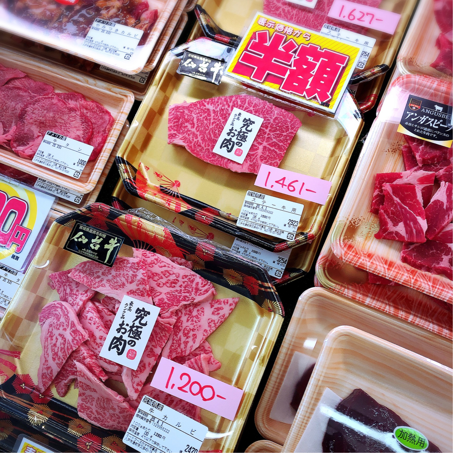 本日は宮城県産仙台牛カルビ、ステーキ用がお買得です。