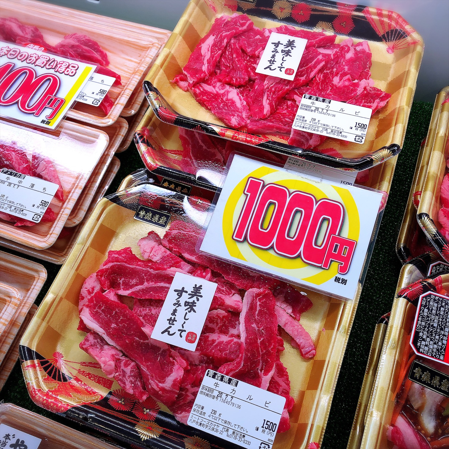 本日は青森県産牛カルビがお買得です。